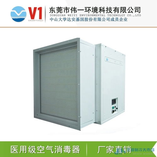 重庆制冷大市场精选 第20页空净装置供应指南