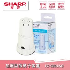 等离子体空气净化消毒装置 现代空净技术的革新先锋